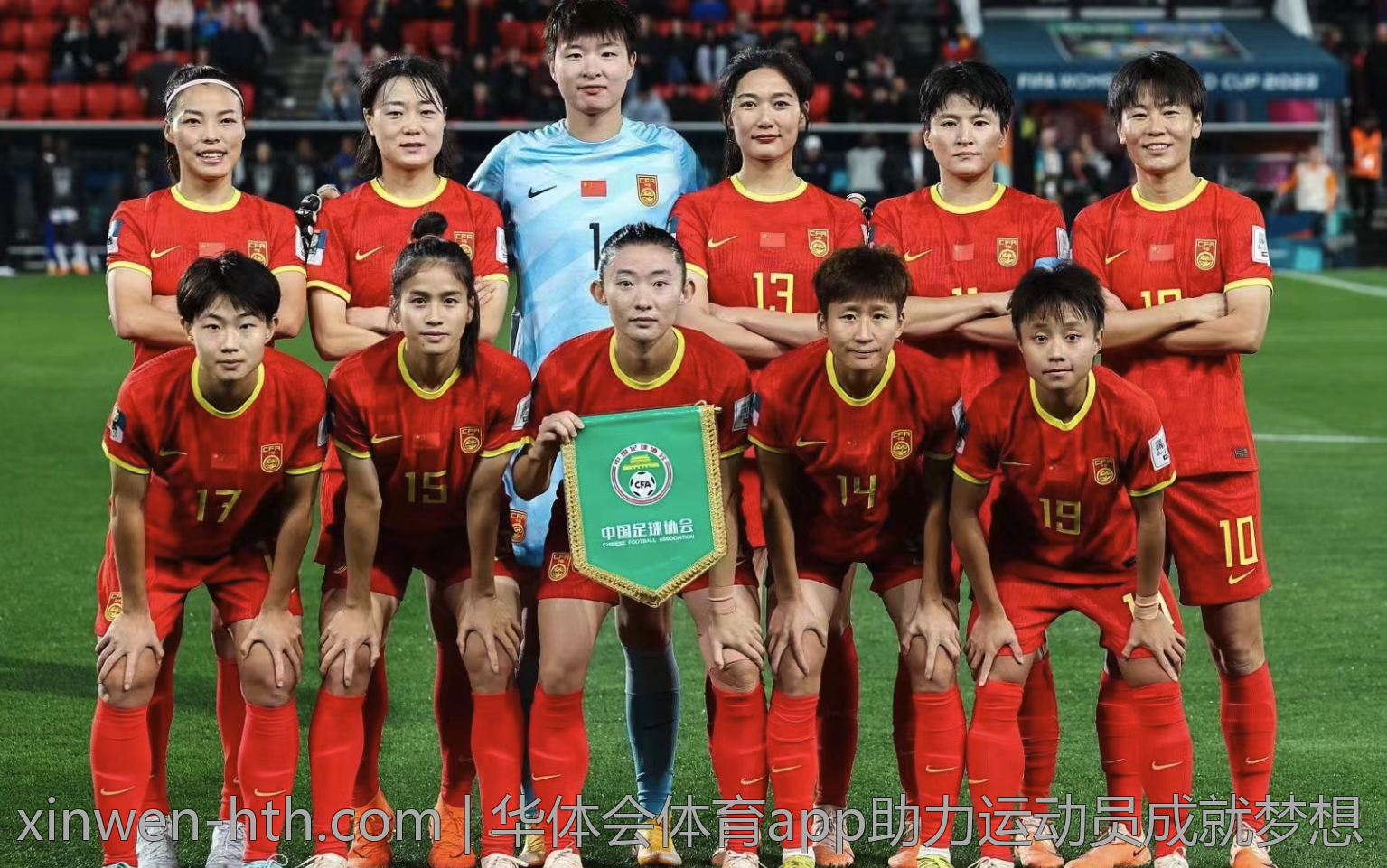 华体会体育app助力运动员成就梦想