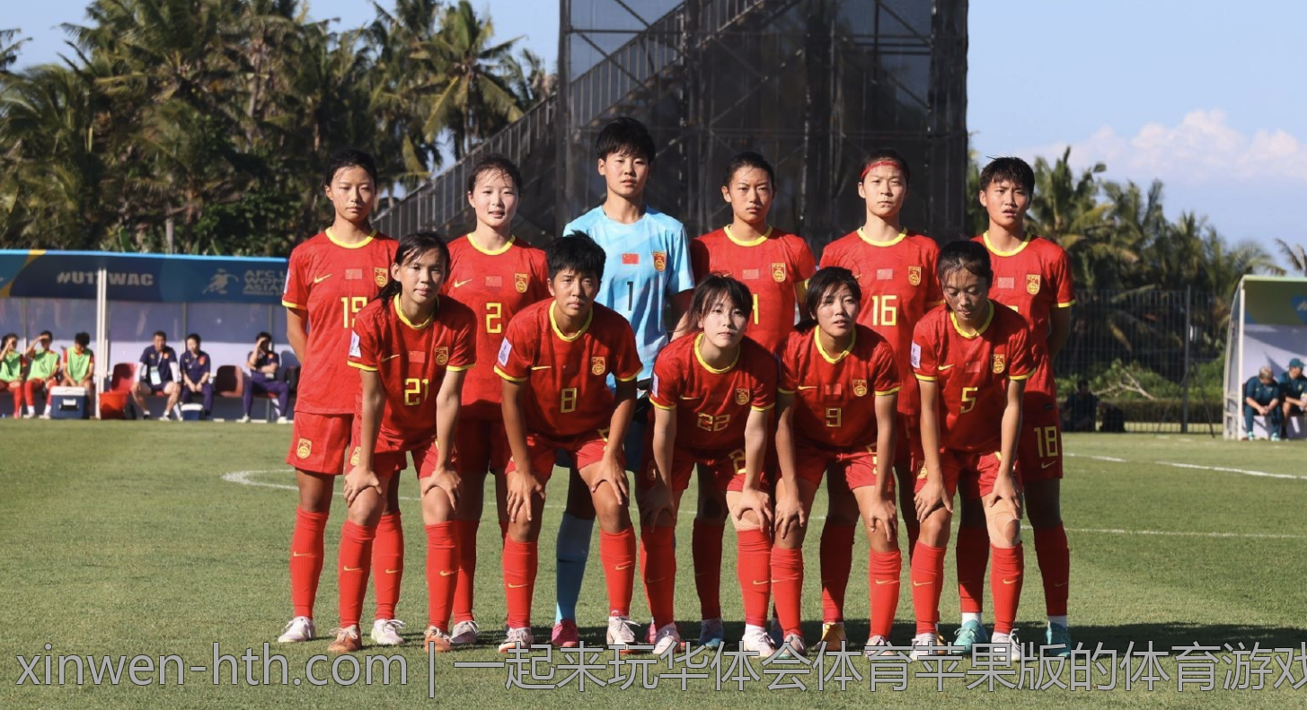hth华体会登录与体育赛事的结合分析
