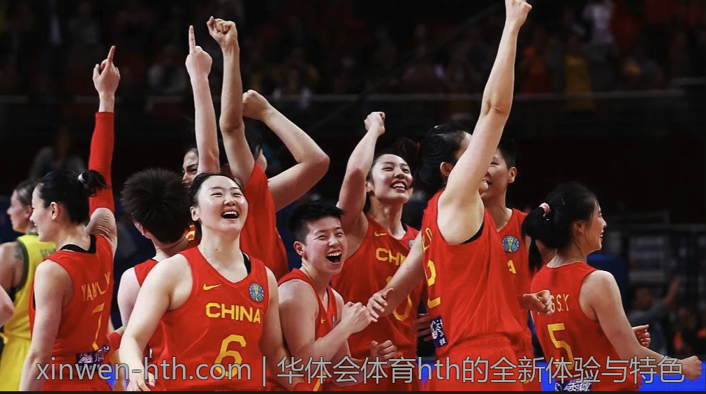 华体会体育hth的全新体验与特色